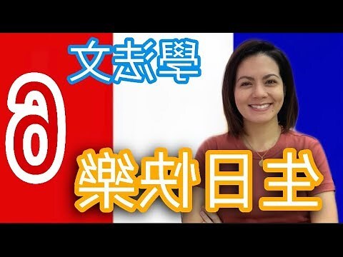 生日要怎麼過