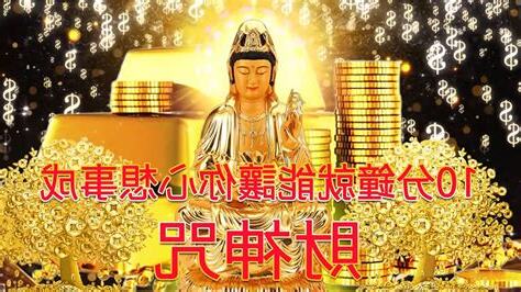 招財音樂有用嗎