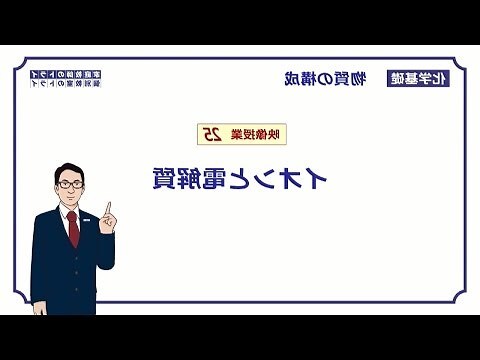 物質三屬性