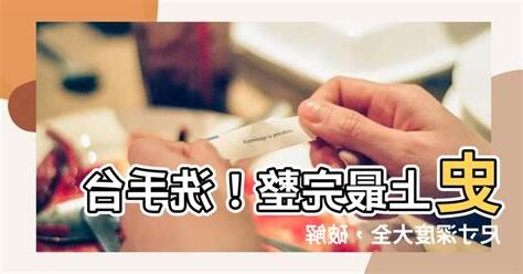 洗手枱尺寸深度