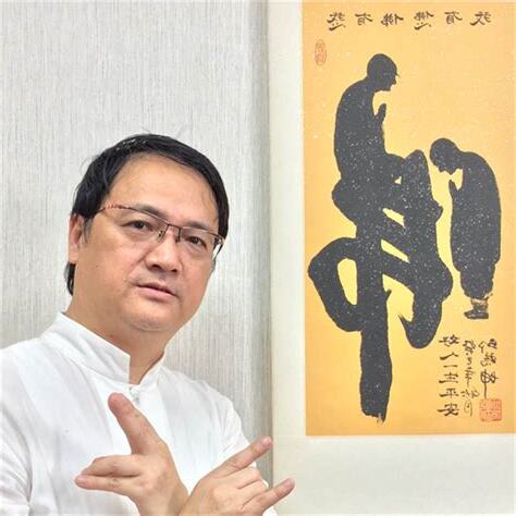 江柏樂