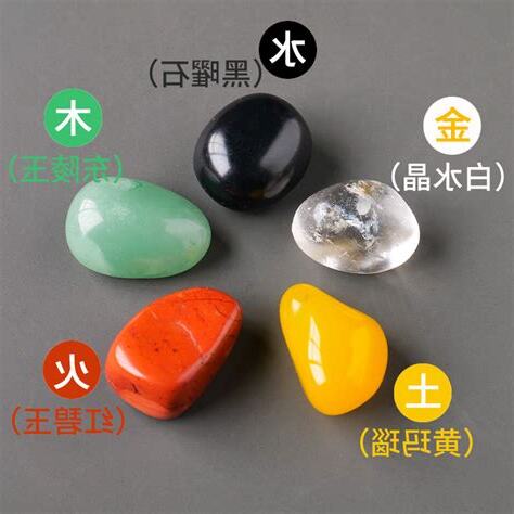 水晶的五行