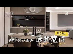 房屋造型設計