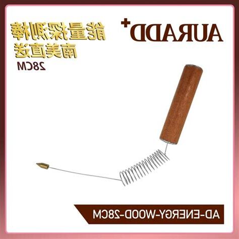 能量探測棒