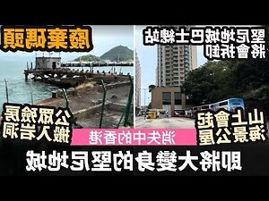 香港九大大學