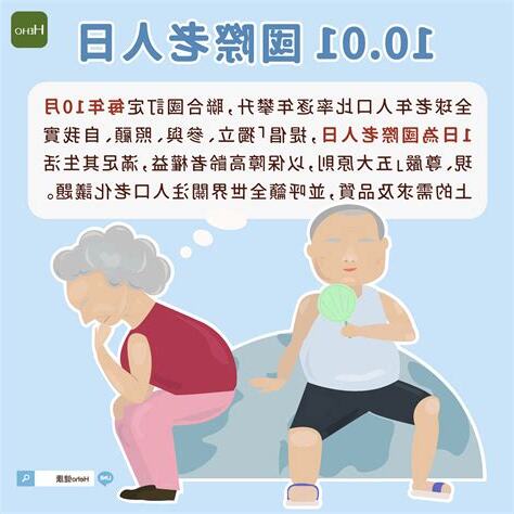 65歲屬什麼