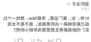 才乾之夫