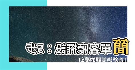 簡單客廳擺設
