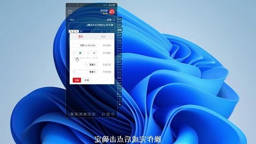 提醒