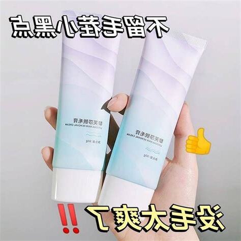 陰部脫毛