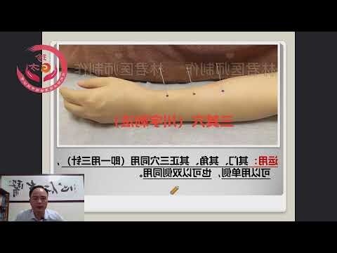 三其穴