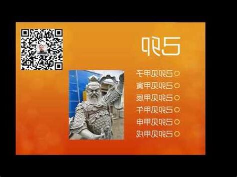 城頭土