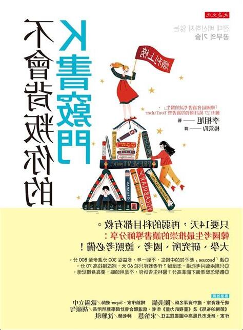 牀不會背叛你