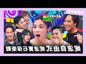 娛樂業有哪些