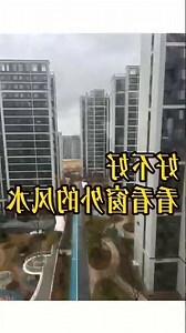 2024风水