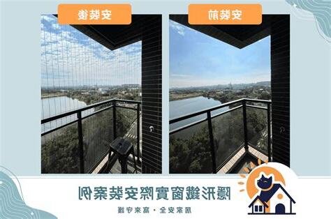 住家圍牆高度