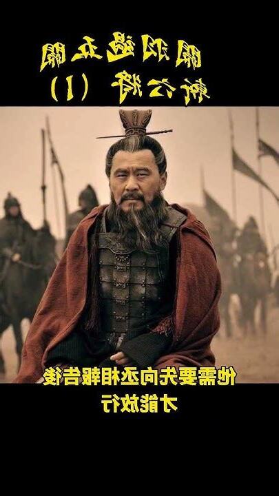 過五關斬六將故事