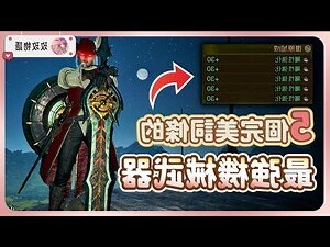 黃金屬性