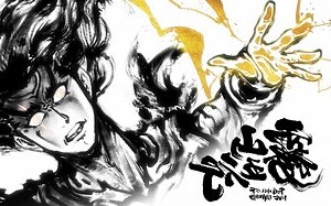 紫五行