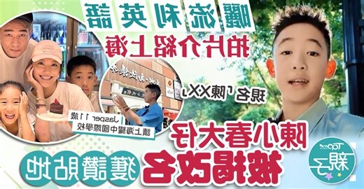 胤名字