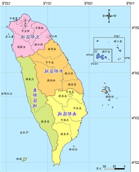 西南方在哪裡