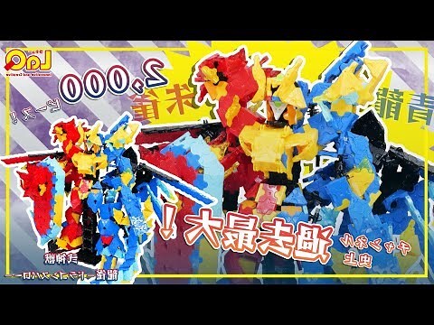 客廳朱雀方