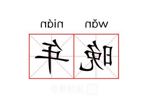 晚年意思