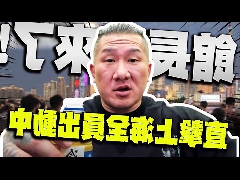 來穿鞋