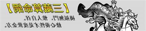 免費名字算命