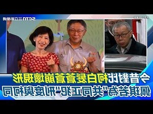夫妻運