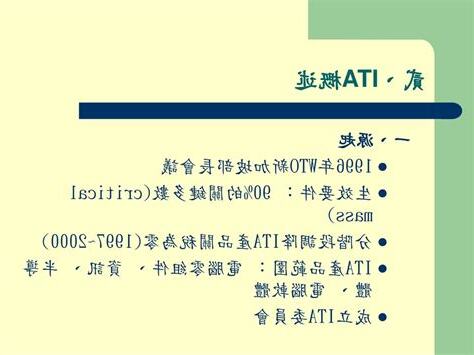 1996生效