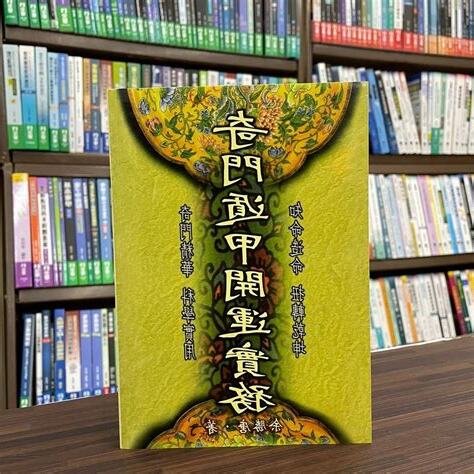 余勝唐