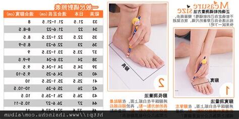 24半是幾號