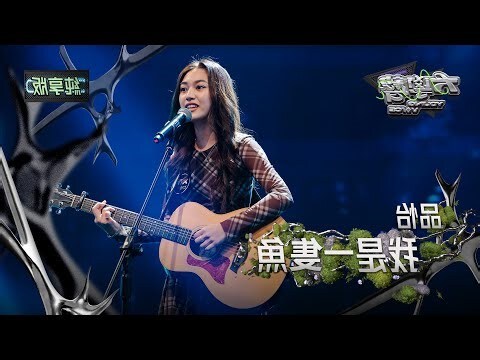 夢到兩隻魚號碼