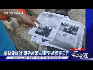門口有消防栓