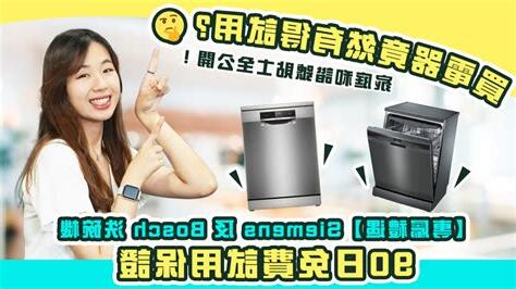 家庭和諧機