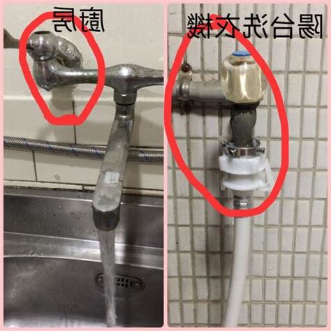 水龍頭上面漏水