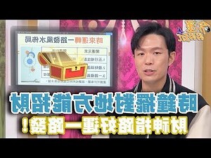 卧室時鐘擺放位置