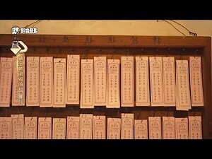 二十八星宿籤詩解籤