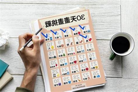 想畫畫不知道要畫什麼