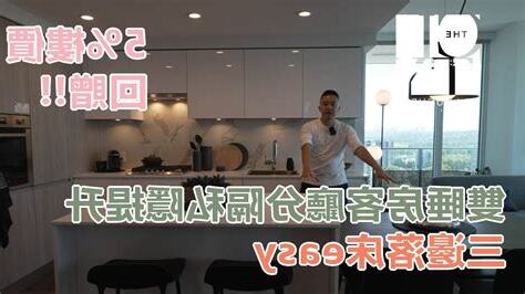 三邊落床好處