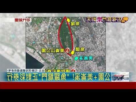 魚躍龍門風水