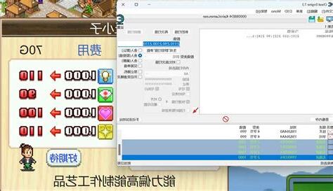 開羅內置修改