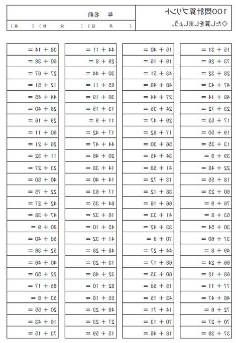了解100問
