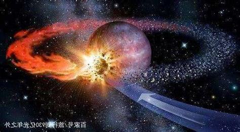 宇宙光能量