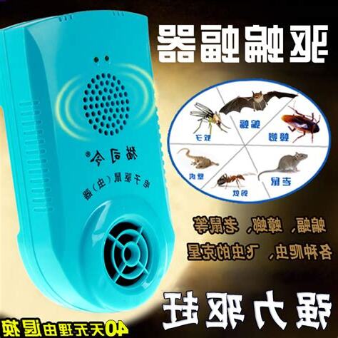 冷氣蝙蝠驅趕
