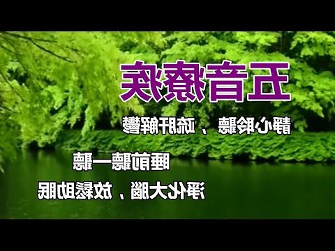 棠五行