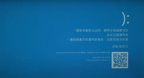 藍底白字招牌