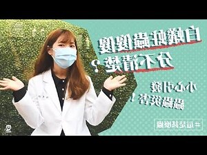 突然出現很多螞蟻