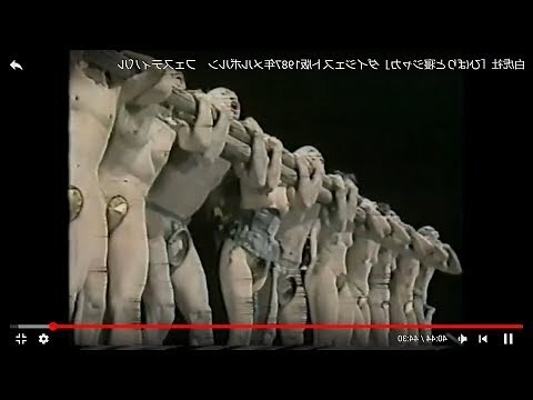 白虎厕所